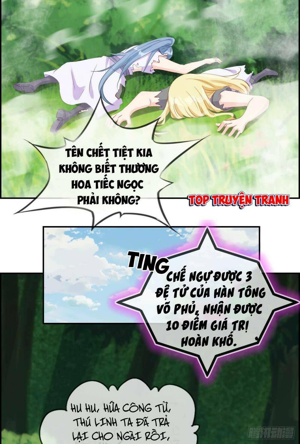 Tối Cường Hoàn Khố Hệ Thống: Chapter 13