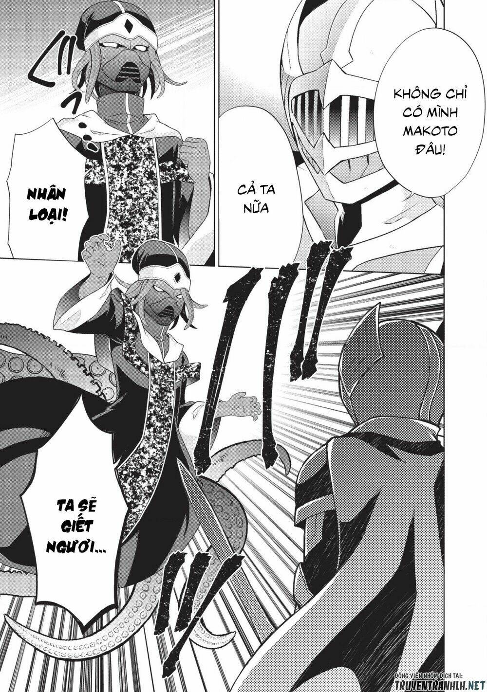 Shingan No Yuusha: Chapter 25