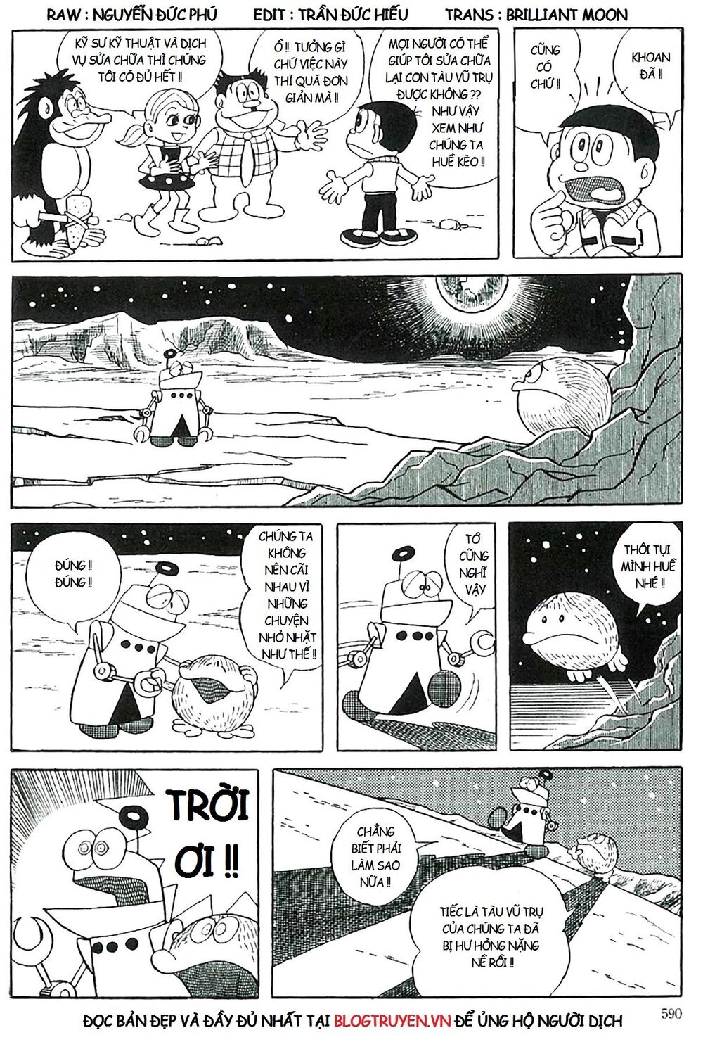 [Remake] Mojako: Chapter 11.5