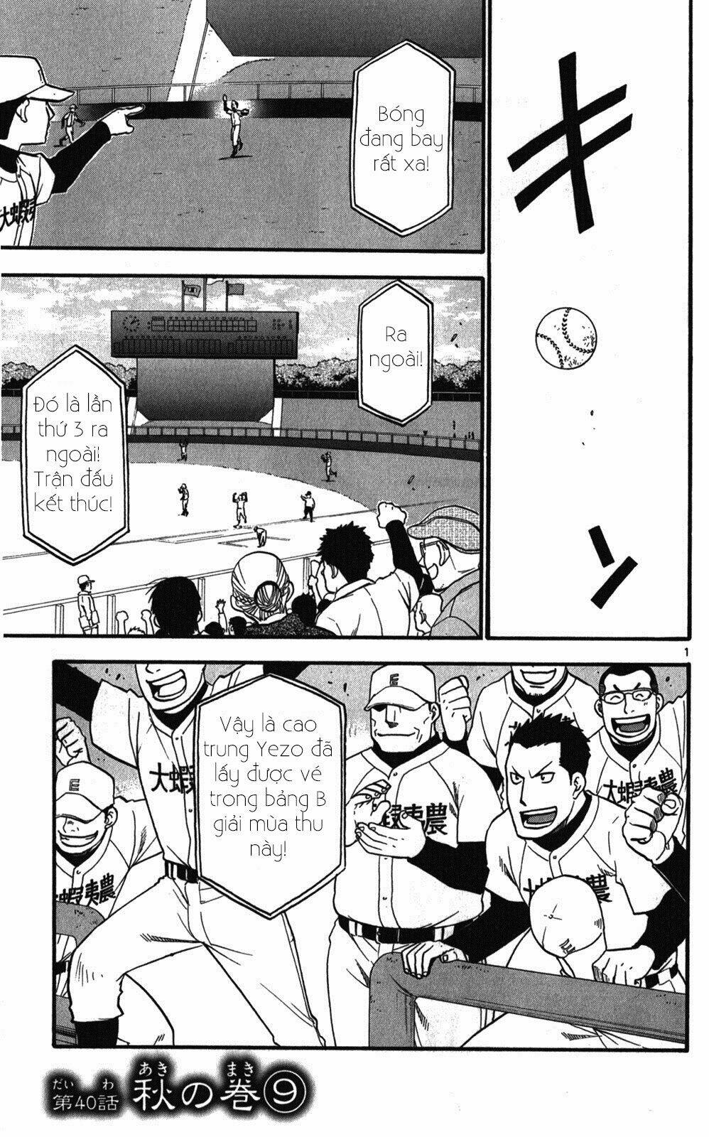 Gin No Saji: Chapter 40