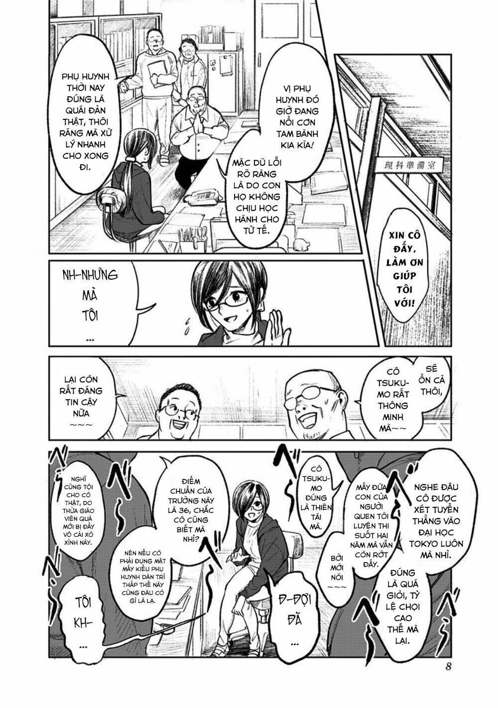 Cô Giáo Mít Ướt: Chapter 1