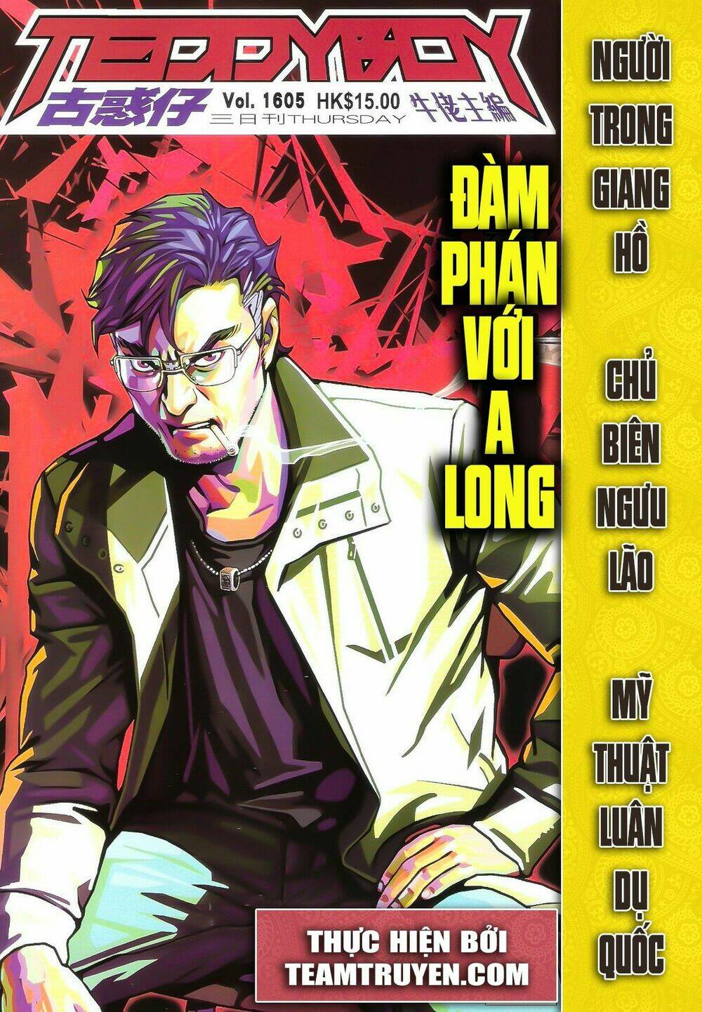 Người Trong Giang Hồ: Chapter 1605
