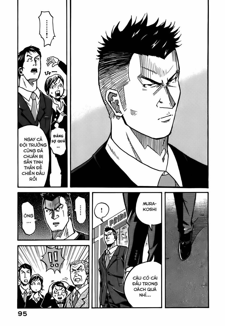 Giant Killing: Chapter 22