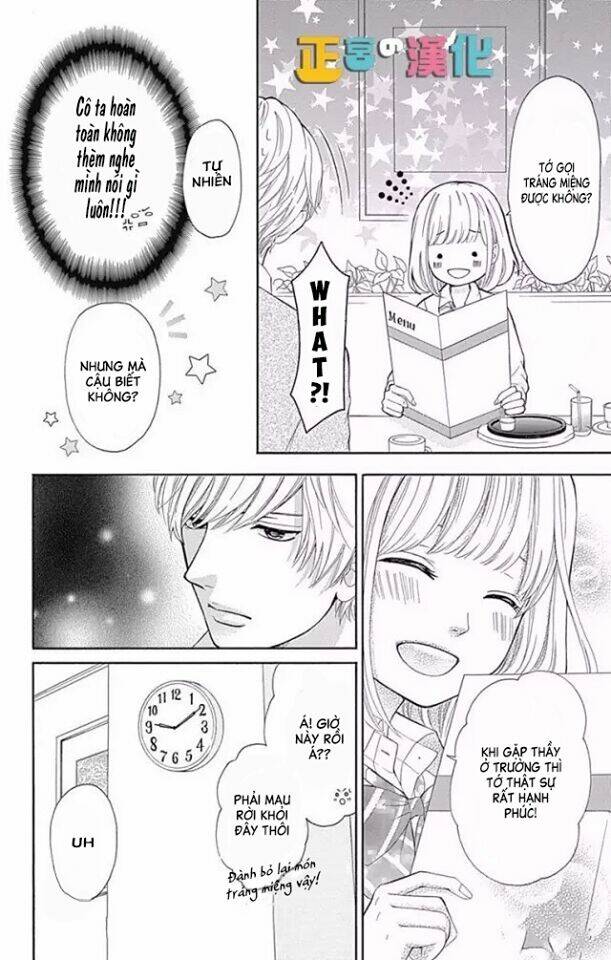 Furuya-Sensei Wa An-Chan No Mono: Chapter 4