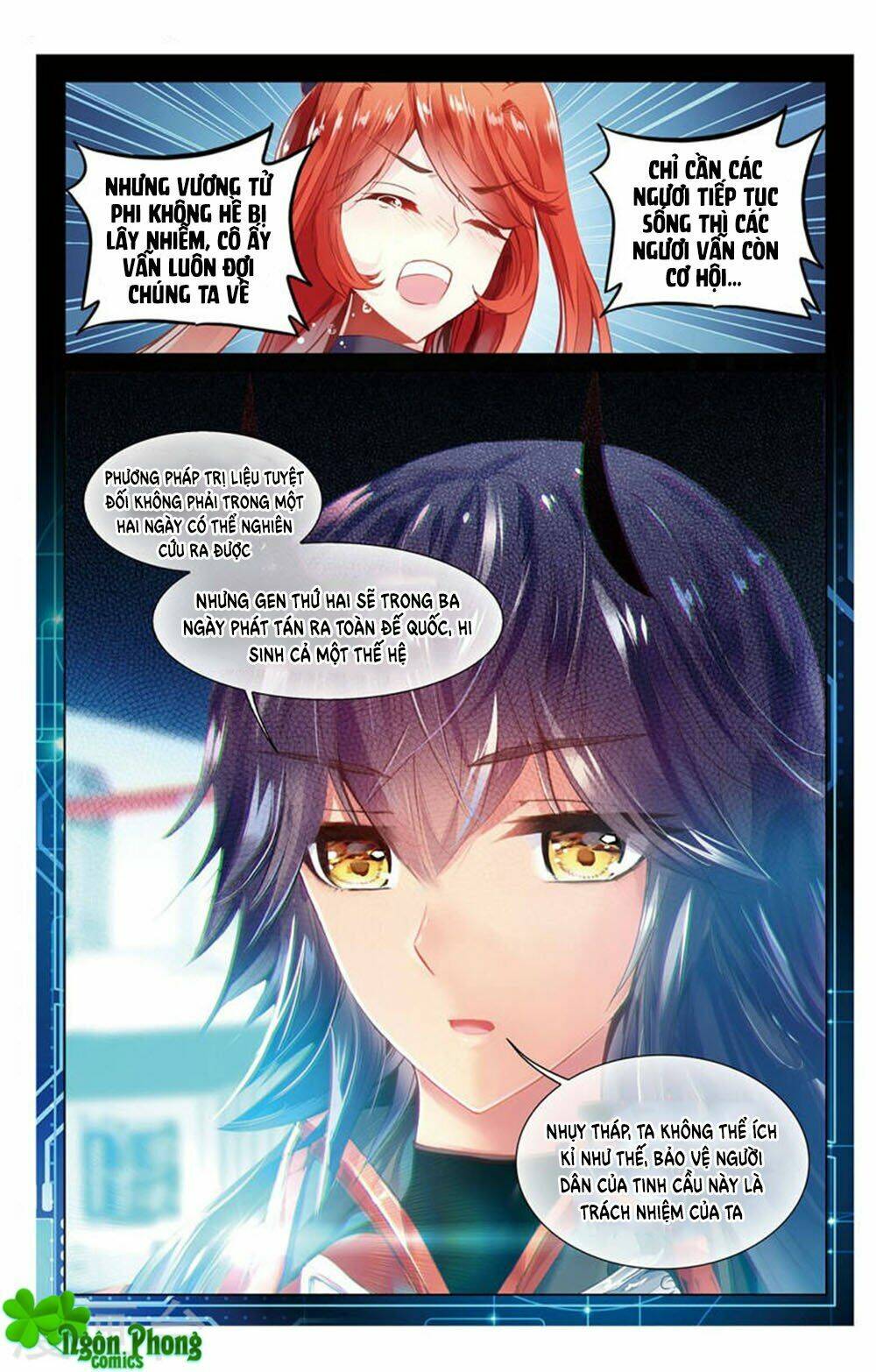 Hắn Đến Từ Sao Hỏa: Chapter 19.3