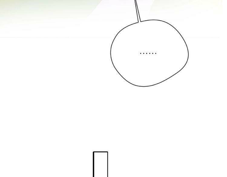 Giai Điệu Của Sự Va Chạm: Chapter 11