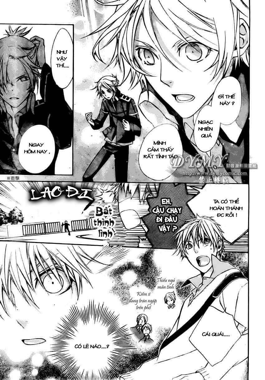 Samurai Drive: Chapter 1