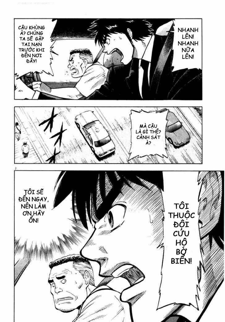 Waga Na Wa Umishi: Chapter 6