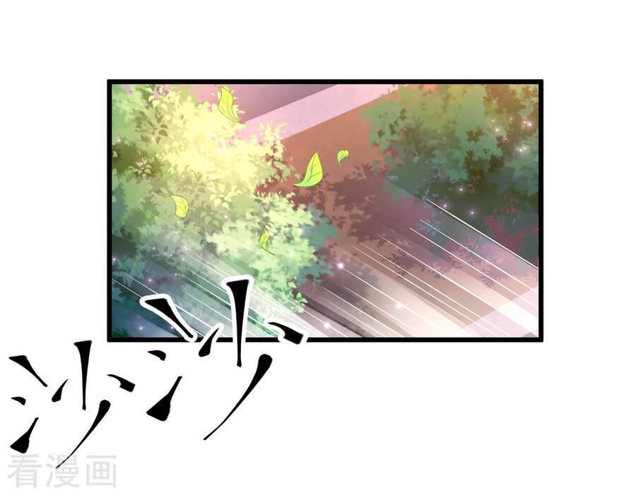 Siêu Năng Phân Hóa: Chapter 26