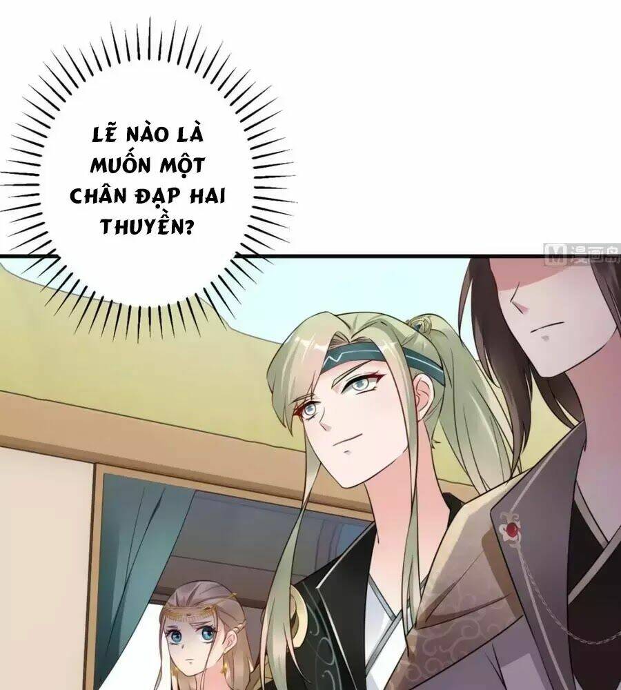 Vương Phi Có Chút Nghịch Ngợm: Chapter 45