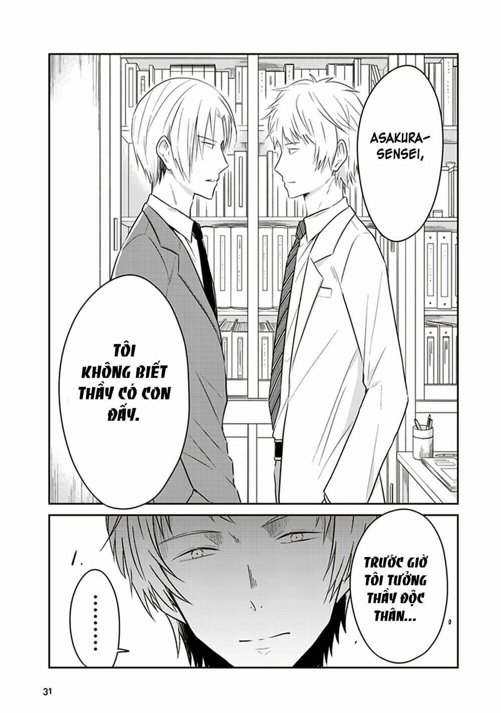 Jk To Sutego No Akachan: Chapter 11