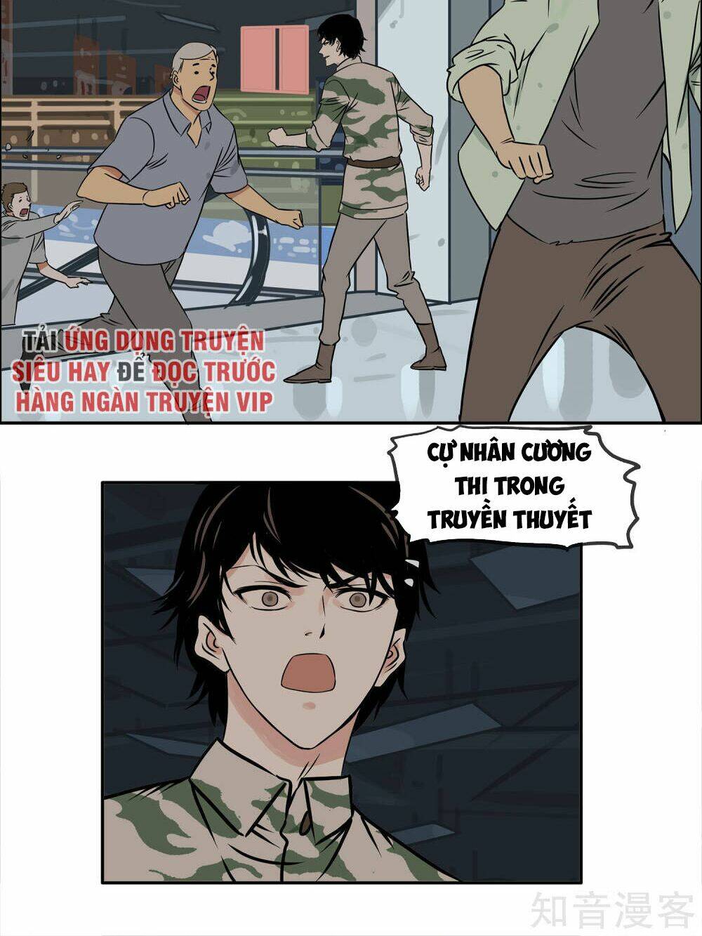 Mạt Thế Đấu Thần: Chapter 16