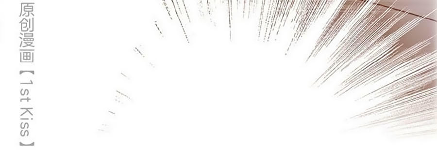 Tình Yêu Và Nhà Sản Xuất: Chapter 12