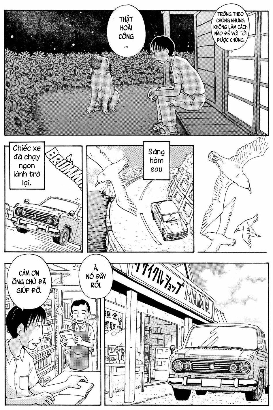 Hoshi Mamoru Inu: Chapter 6