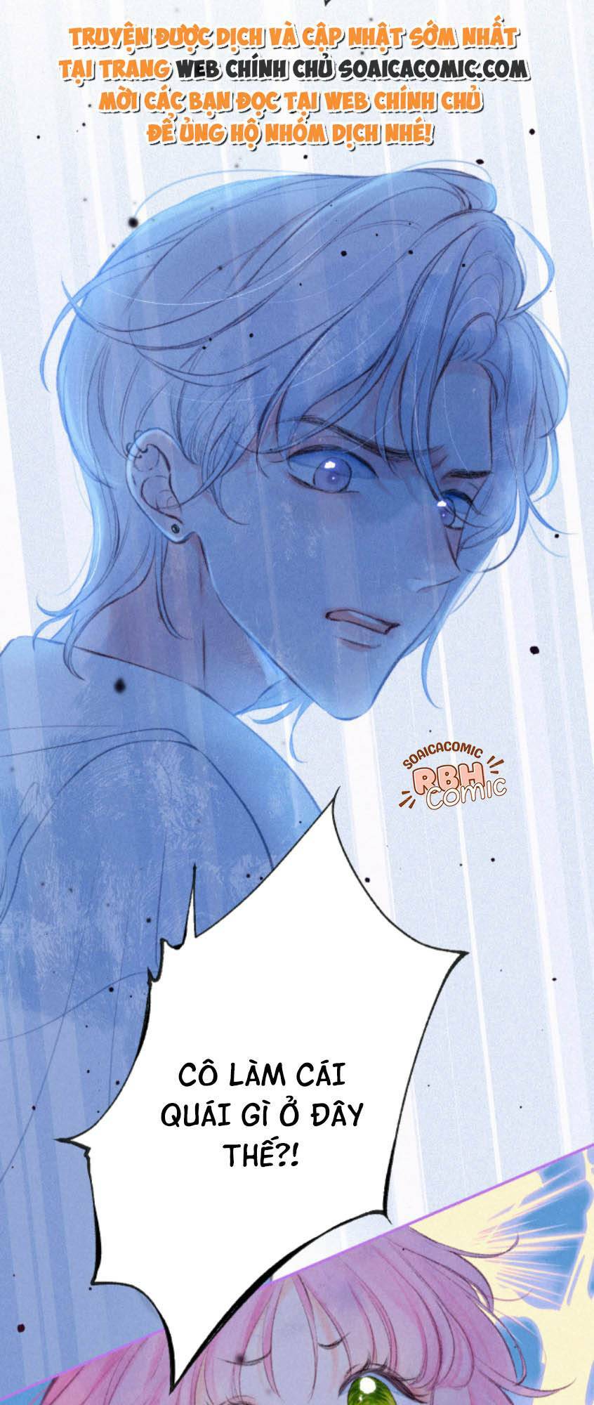 Giả Vờ Là Tình Nhân: Chapter 2