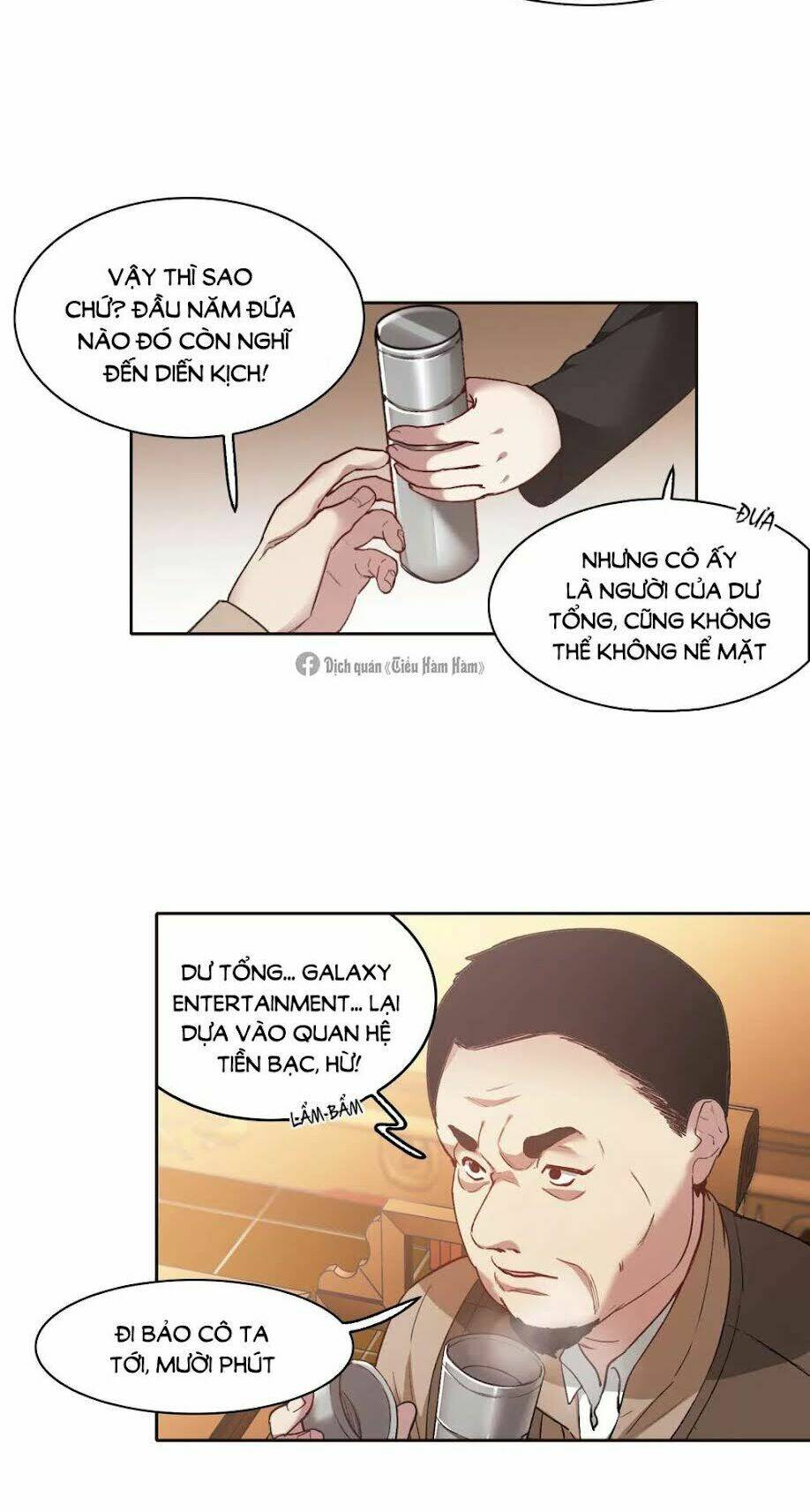 Thế Giới Đệ Nhất Cự Tinh: Chapter 18.1