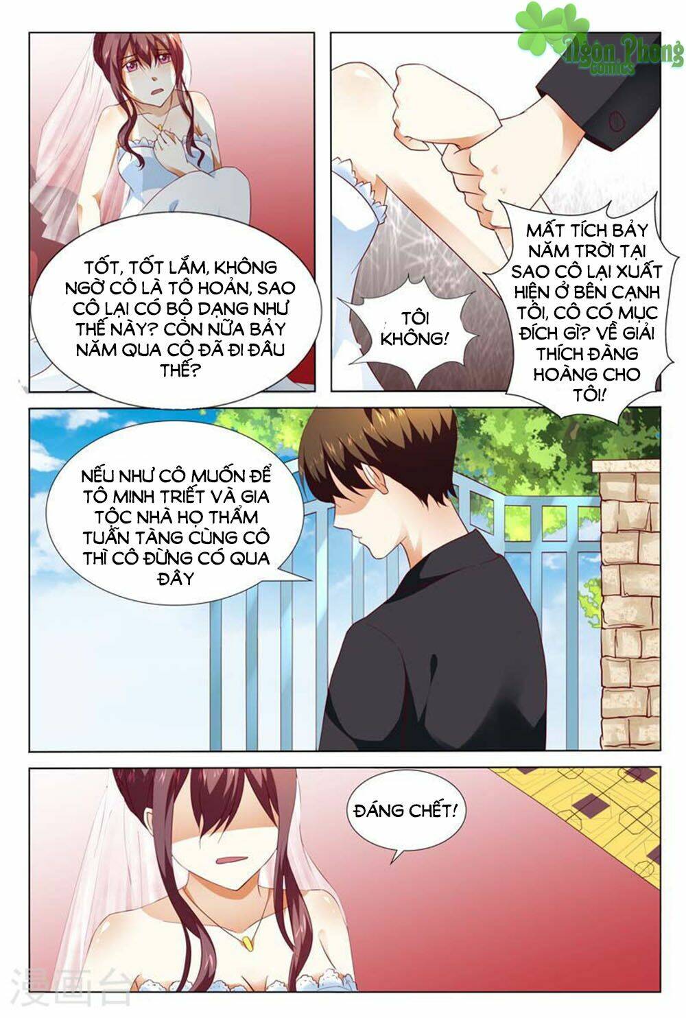 Hào Môn Tiểu Lão Bà: Chapter 125