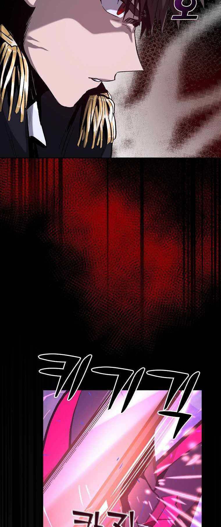 Con Đường Diệt Thần: Chapter 1