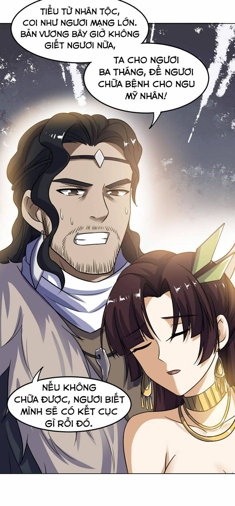 Thần Võ Đế Tôn: Chapter 71