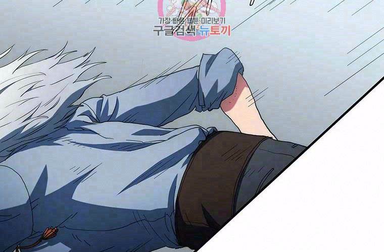 Các Chòm Sao Chỉ Chú Ý Mình Tôi: Chapter 33