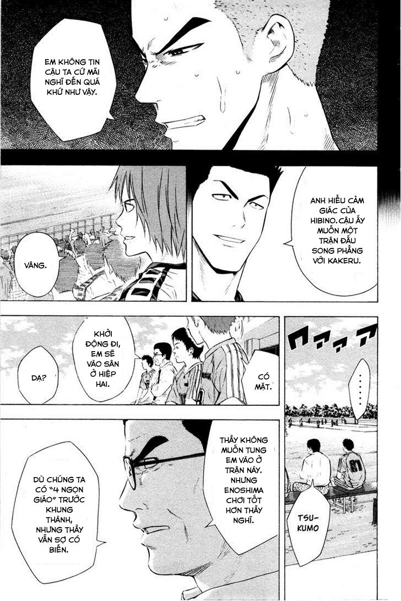 Area No Kishi: Chapter 85