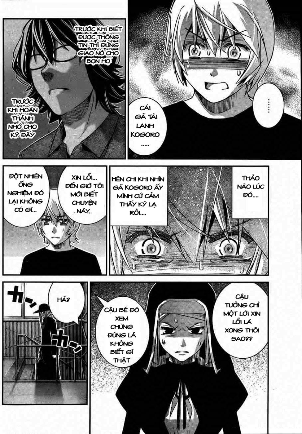 Gokukoku No Brynhildr: Chapter 78