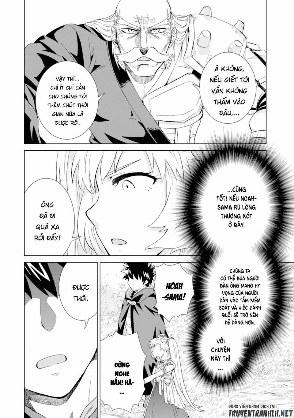 Isekai De Tadahitori No Mamono Tsukai ~ Tenshoku Shitara Maou Ni Machigawa Remashita: Chapter 21