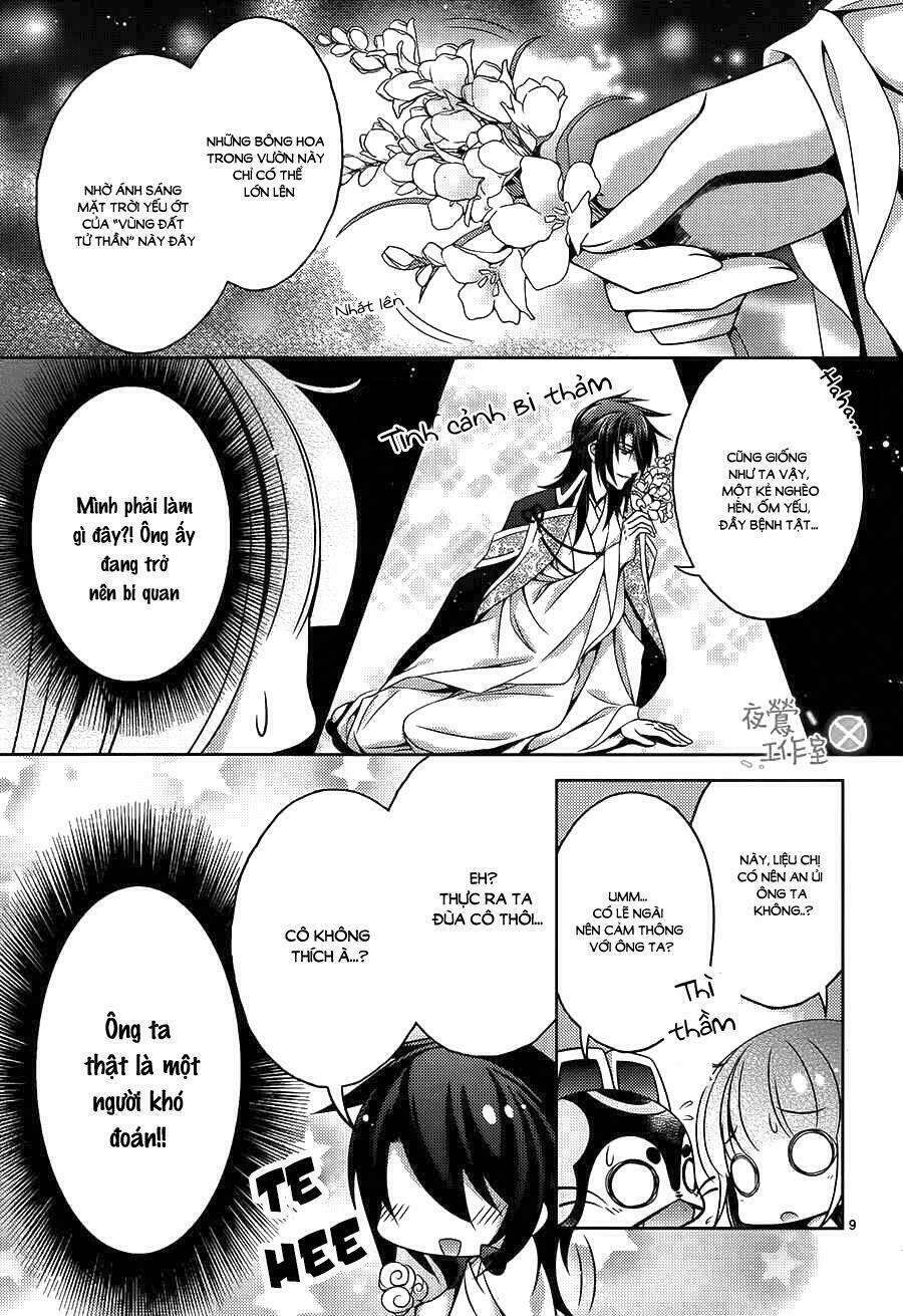 Kami-Sama X Ore-Sama X Danna-Sama!: Chapter 15