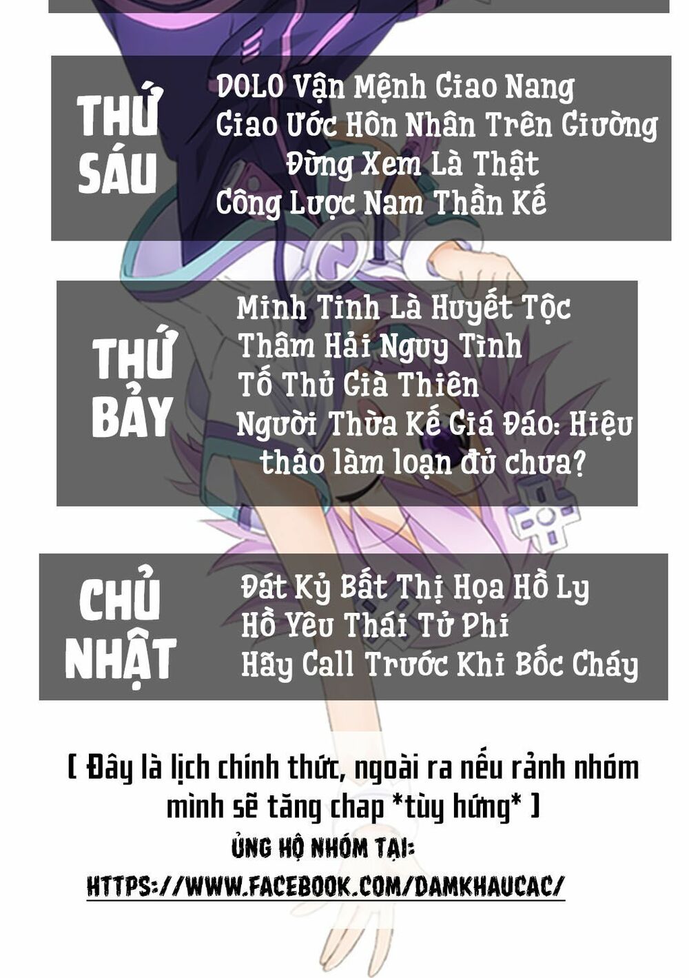 Minh Tinh Là Huyết Tộc: Chapter 7