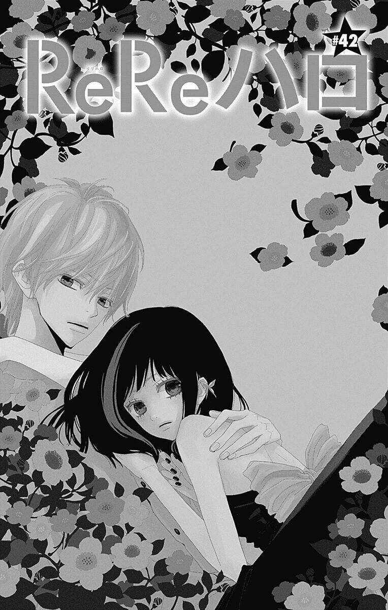 Rere Hello: Chapter 42