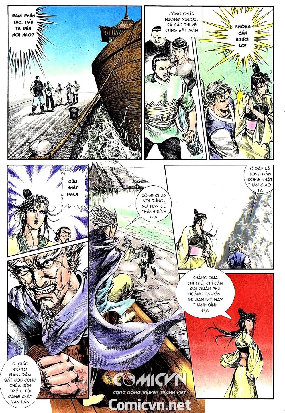 Đông Phương Bất Bại: Chapter 74