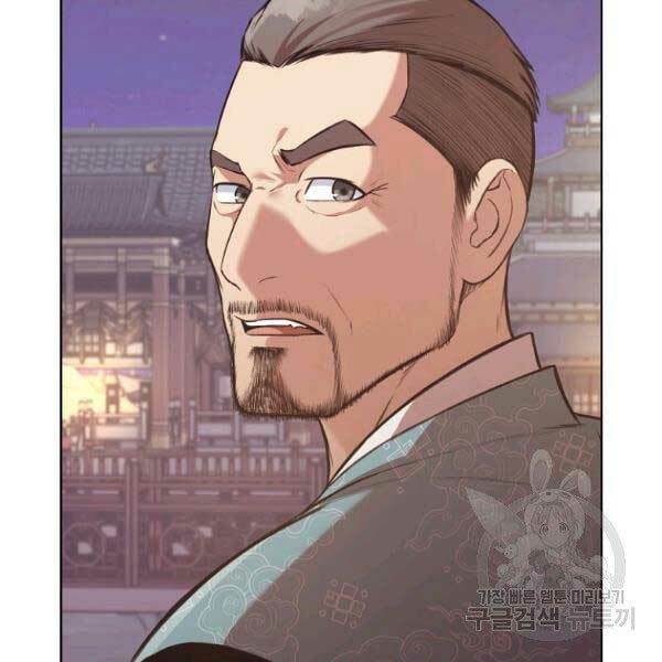 Thiên Võ Chiến Thần: Chapter 36