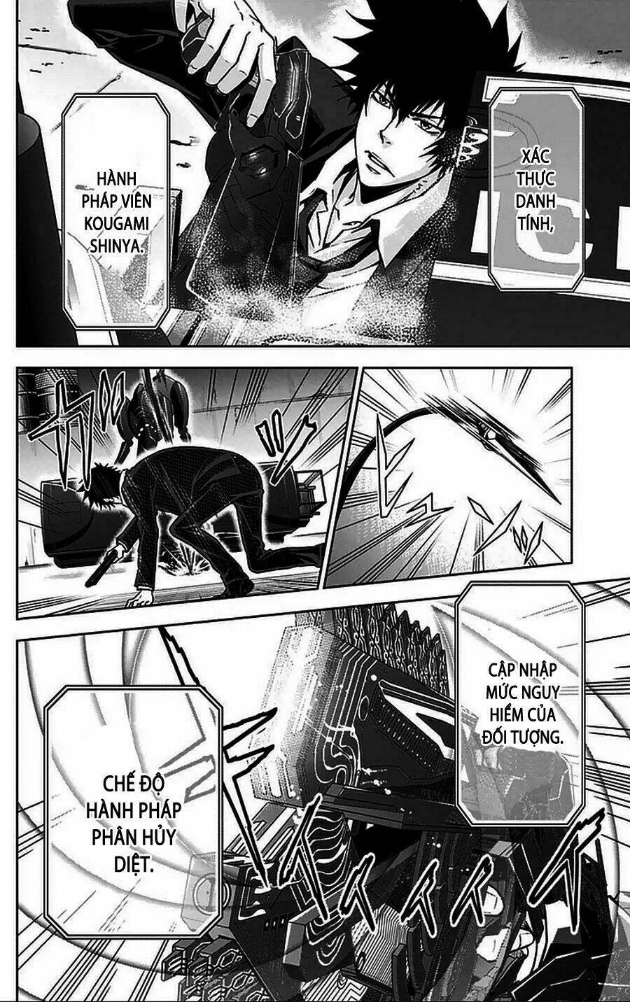 Psycho-Pass: Chapter 12
