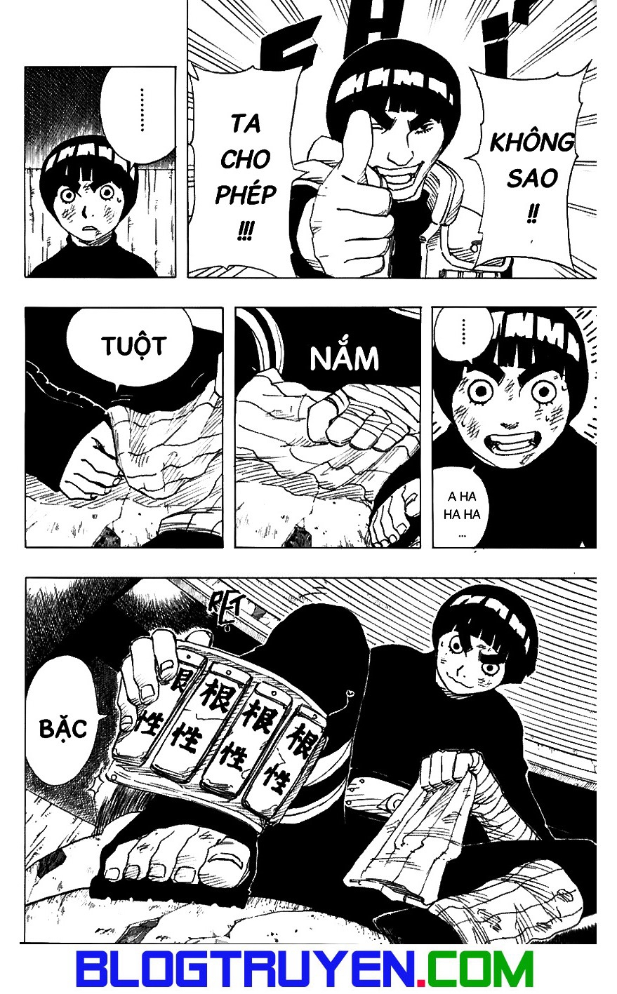 Naruto: Chapter 82