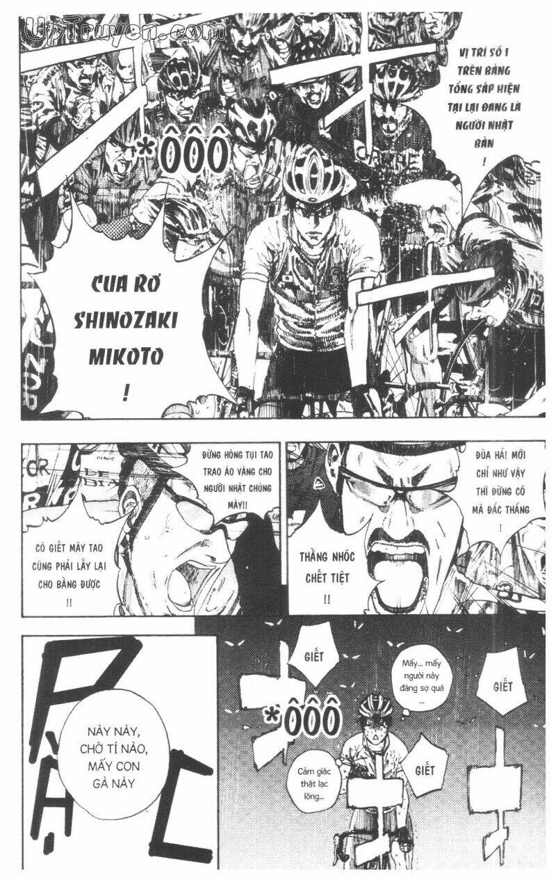 Over Drive: Chapter 17