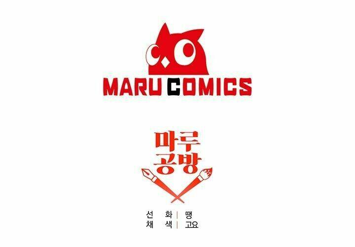 Tôi Trở Thành Gia Sư Của Tên Bạo Chúa: Chapter 13