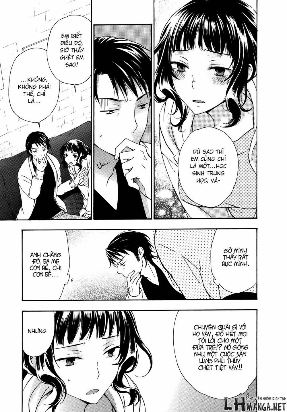 A Method To Make The Gentle World: Chapter 19