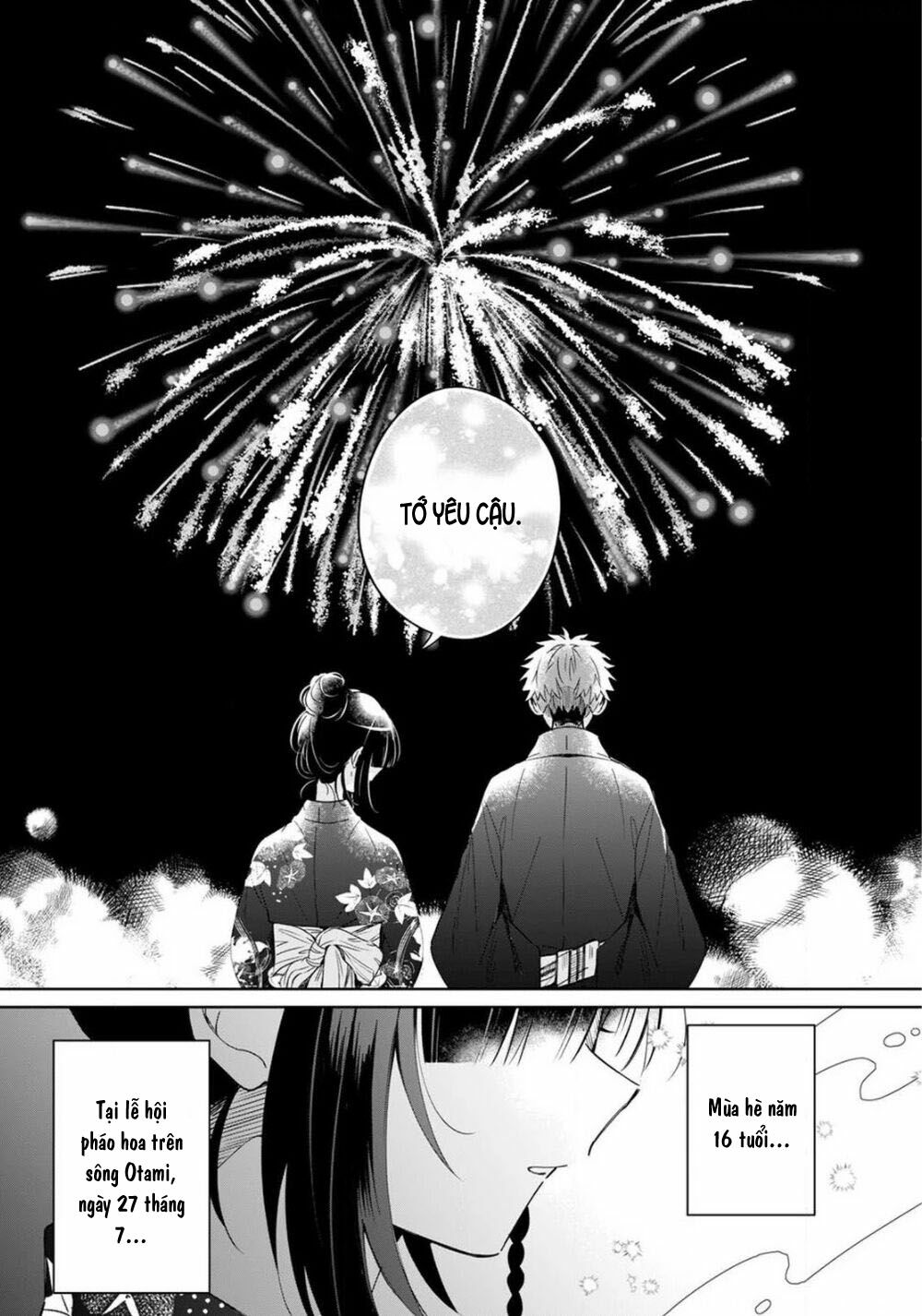 Yume No Shizuku To Hoshi No Hana: Chapter 2