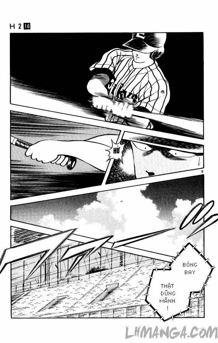 H2: Chapter 155