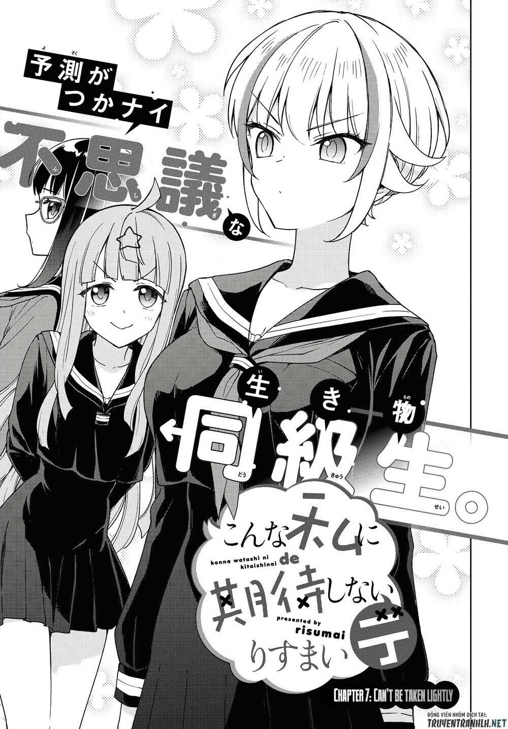 Konna Watashi Ni Kitaishinai De: Chapter 7