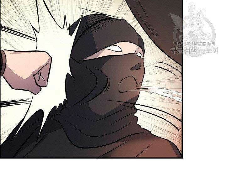 Thiên Hạ Đệ Nhất Phiêu Sĩ: Chapter 18