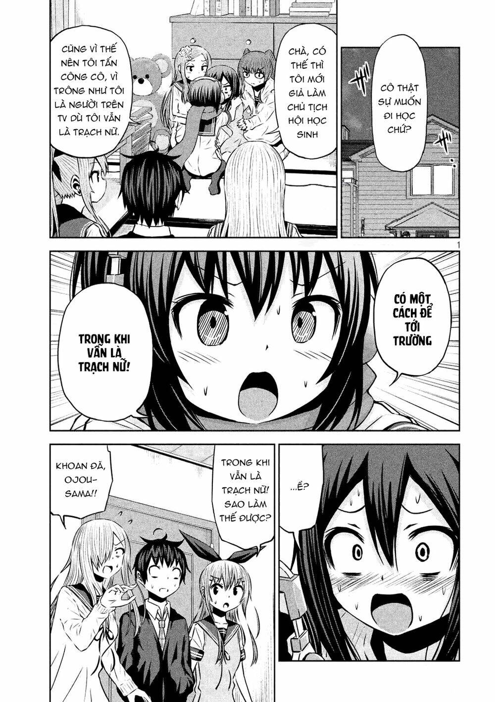 Chiko-Tan, Kowareru: Chapter 60