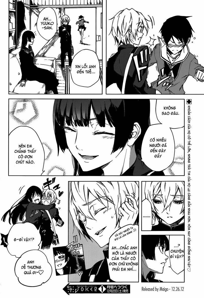 Tasogare Otome X Amnesia: Chapter 38.5