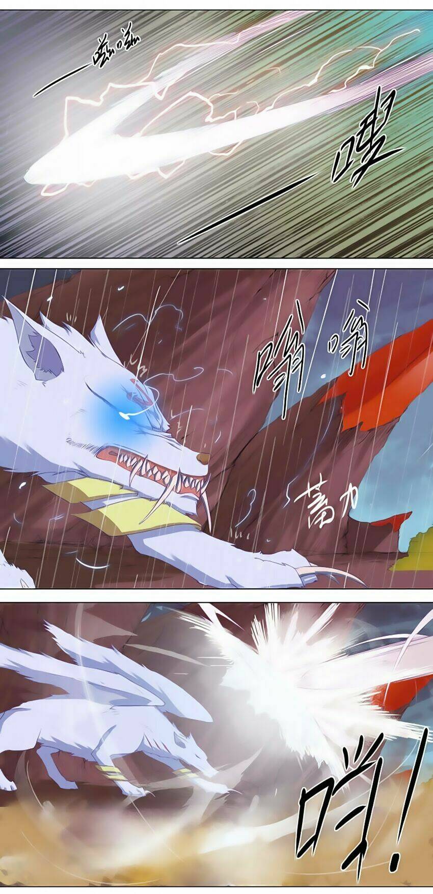 Tối Cường Thăng Cấp Hệ Thống: Chapter 5