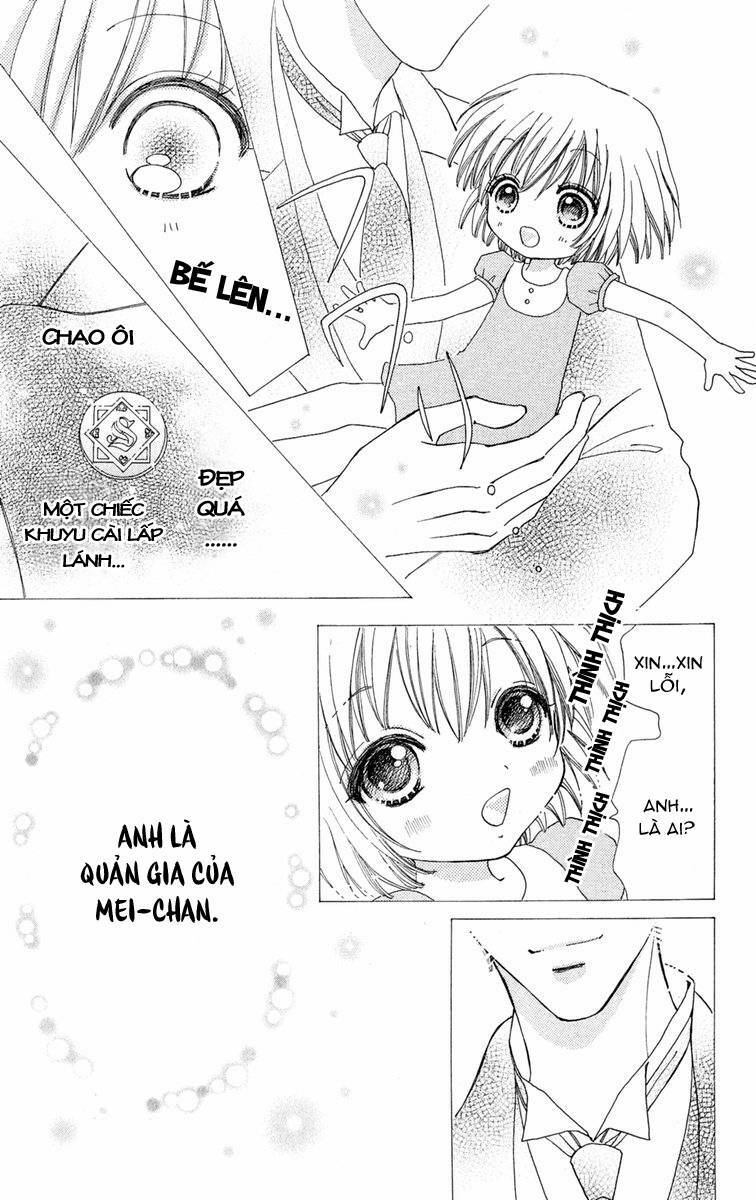 Mei-chan no Shitsuji: Chapter 1