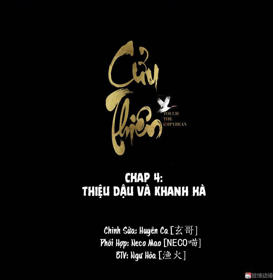 Cửu Thiên: Chapter 4