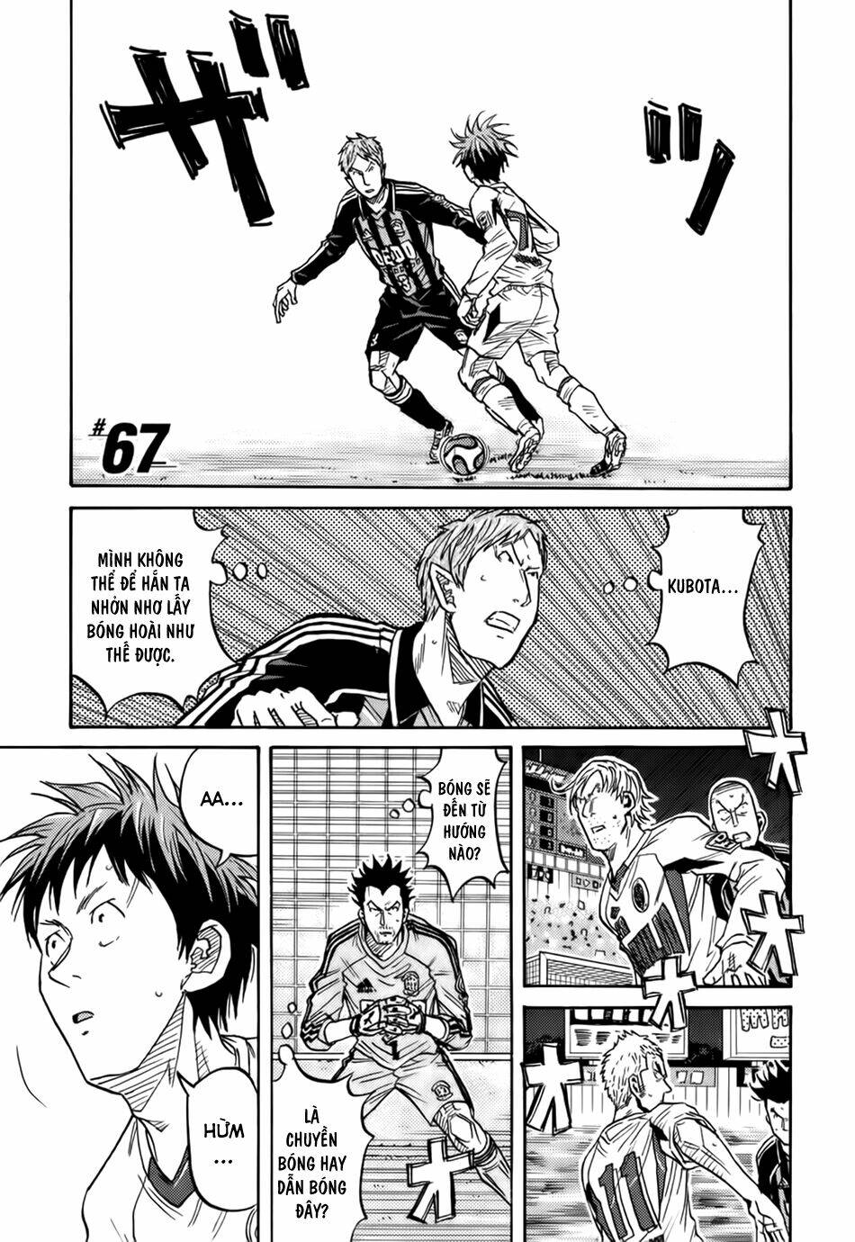 Giant Killing: Chapter 67