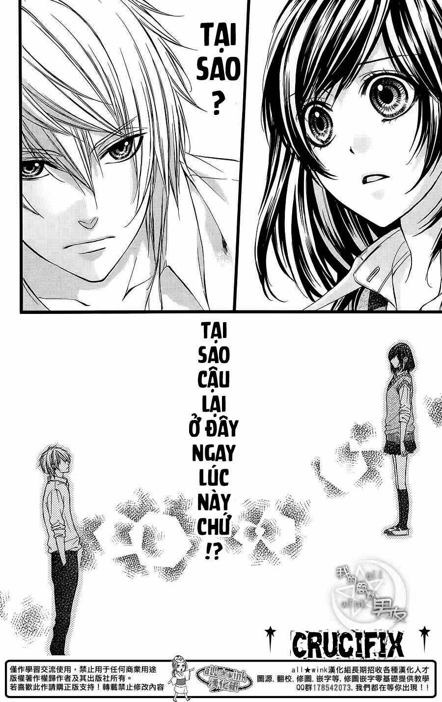 Kedamono Kareshi: Chapter 30