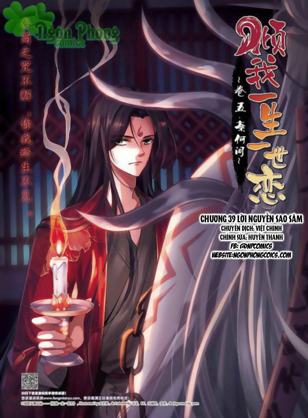 Khuynh Ngã Nhất Sinh Nhất Thế Luyến: Chapter 39