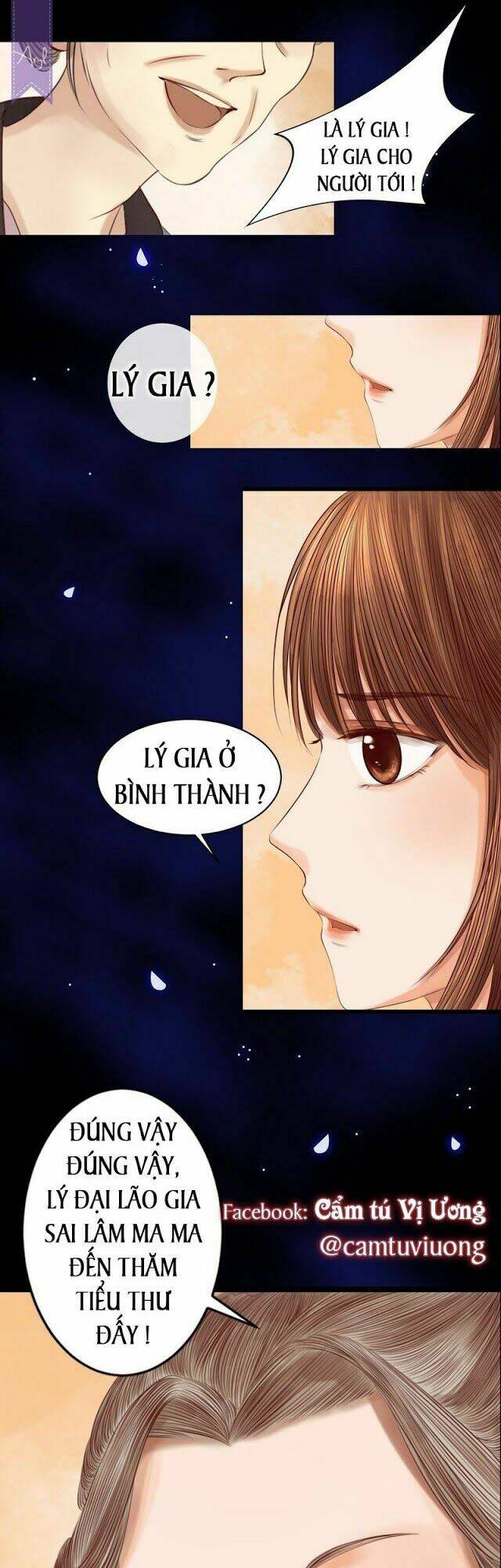 Cẩm Tú Vị Ương: Chapter 7